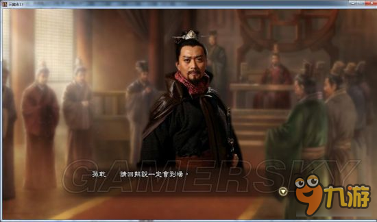 《三国志13》真人头像包 真人版武将头像合集