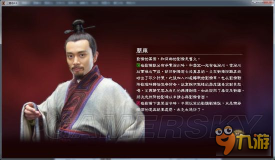 《三国志13》真人头像包 真人版武将头像合集