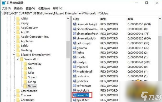 win10魔兽争霸全屏怎么设置-全屏设置方法