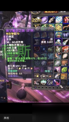 魔兽世界怀旧服瑞文戴尔之剑好用吗？瑞文戴尔之剑详解