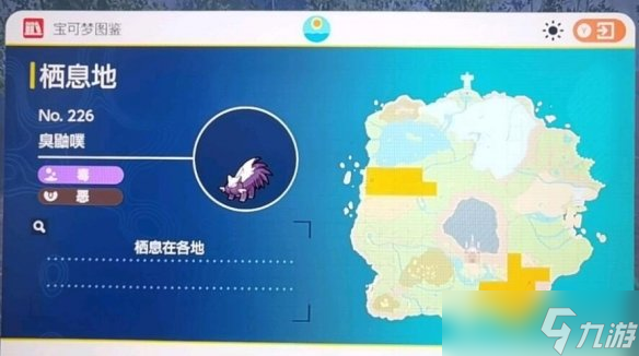 《宝可梦朱紫》图鉴大全 朱精灵位置分布汇总