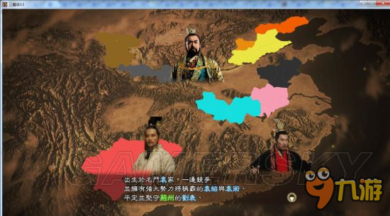 《三国志13》真人头像包 真人版武将头像合集