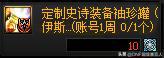 dnf4.20更新了什么 地下城与勇士2023年4月2日职业平衡/五一活动更新内容