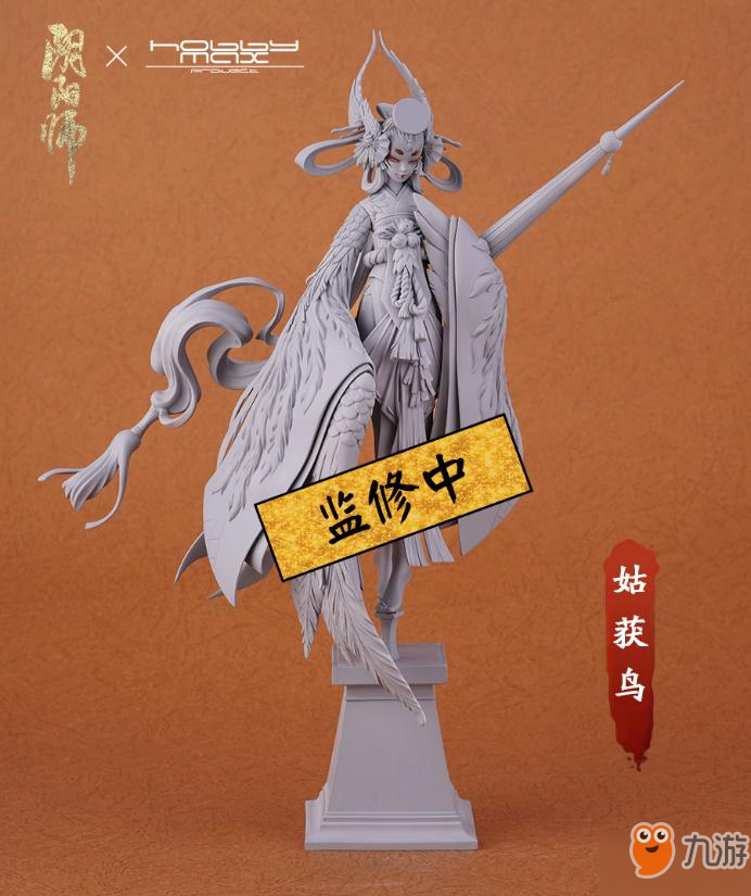 阴阳师姑获鸟金鸾鹤羽造型预览