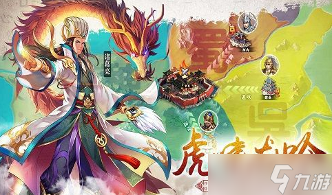 胡莱三国武将怎么快速升级 速成途径勇夺第一