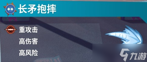 《摔跤城大乱斗》技能伤害一览 各系列技能搭配推荐