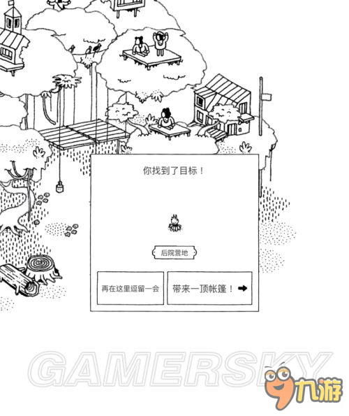 《隐藏的人（Hidden folks）》图文攻略 全关卡人物位置攻略