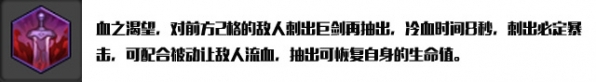 冒险岛2狂战士技能加点推荐 冒险岛2狂战士技能怎么加点