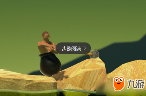 《Getting over it》玩法攻略