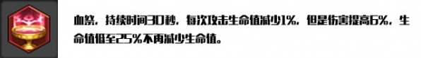 冒险岛2狂战士技能加点推荐 冒险岛2狂战士技能怎么加点