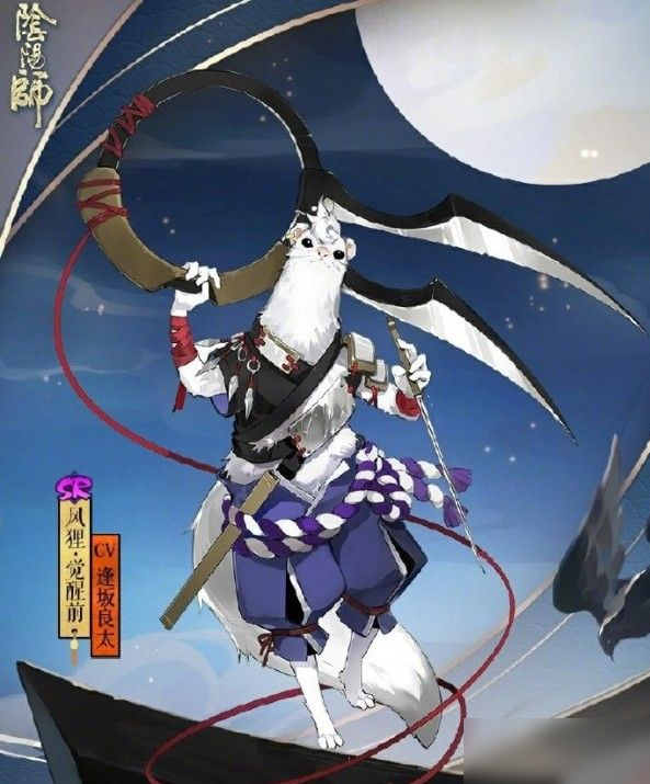 阴阳师风狸曾获得什么称号？风狸称号答案介绍