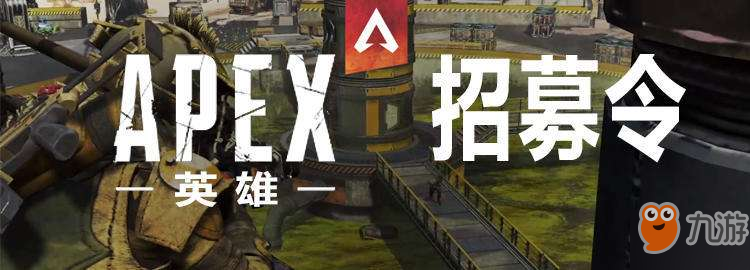 Apex英雄隐藏彩蛋尼斯湖水怪在哪 十只尼斯湖水怪位置一览