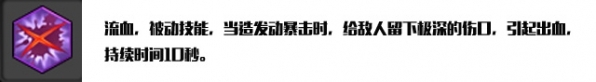 冒险岛2狂战士技能加点推荐 冒险岛2狂战士技能怎么加点