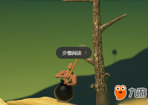 《Getting over it》玩法攻略