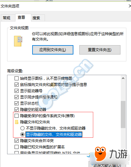 DNF游戏闪退卡死怎么解决 DNF游戏闪退卡死解决方法