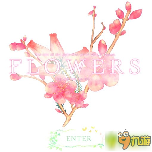 Flowers夏篇全结局达成攻略全解