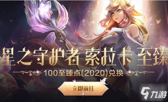 英雄联盟海克斯皮肤哪个好?2020lol海克斯半价皮肤什么时候开?