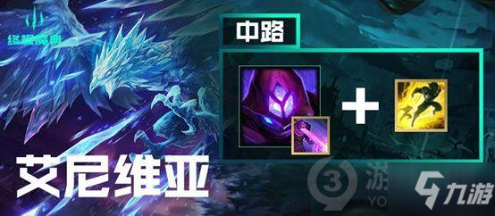 lol终极魔典什么英雄厉害 lol终极魔典强势英雄汇总