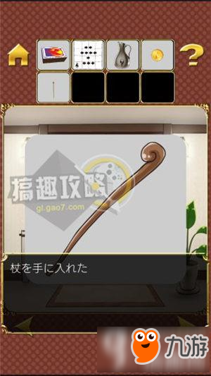 脱出游戏卖火柴的少女第5关攻略 Escape game Little Match Girl第5关图文攻略