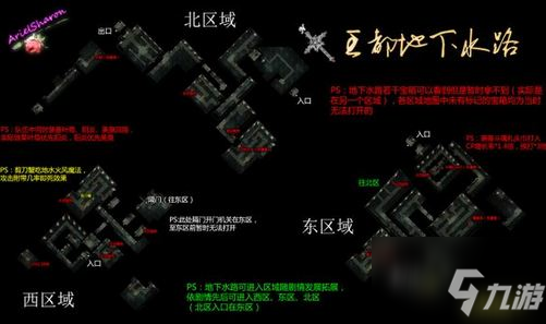 英雄传说6空之轨迹FC终章王宫撩乱通关详细图文攻略