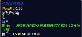 wow7.1夜之魇掉落什么 魔兽世界7.1夜之魇掉落