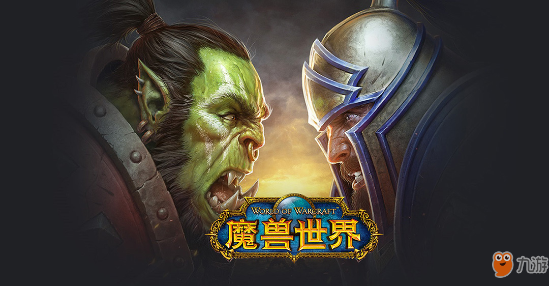 魔兽世界武器铸造师之道任务