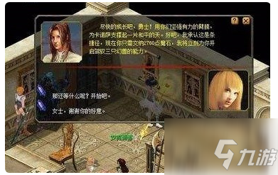 魔域手游如何开启三宠 魔域手游快速开三宠攻略