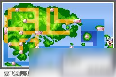 口袋妖怪漆黑的魅影攻略5.0EX+BW二周目