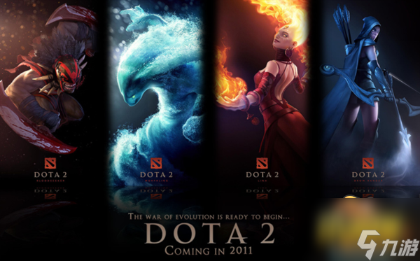 dota2自走棋阵容排行榜-自走棋最强阵容搭配大全2023