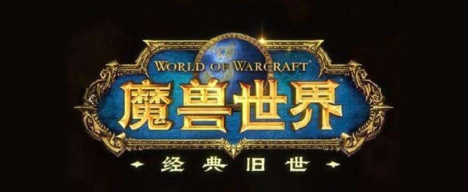 魔兽世界wow霜火岭怎么去