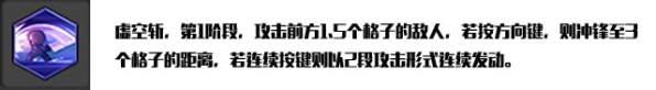 冒险岛2狂战士技能加点推荐 冒险岛2狂战士技能怎么加点