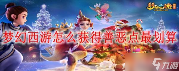 梦幻西游仙玉有什么用2023