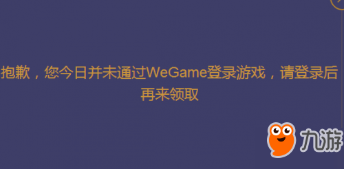 LOL幸运征战峡谷见活动地址入口 幸运征战峡谷登陆免费领取皮肤