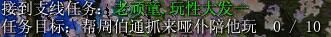 鏖战襄阳图文攻略 鏖战襄阳1.6全任务图文流程攻略