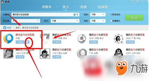 lol账号被封了怎么办？账号被封解决方法推荐