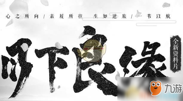 《笑傲江湖ol》配置要求介绍