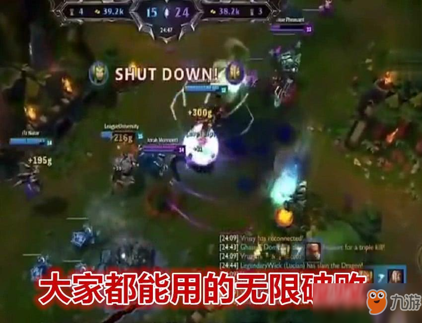 《LOL》盘点曾经出现的五大BUG