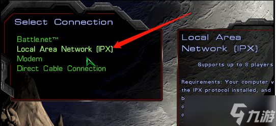 星际争霸局域网内联机是怎么弄的 局域网联机方法