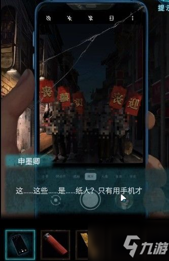 纸嫁衣3攻略第二章分享：纸嫁衣3鸳鸯债第二章通关攻略汇总！