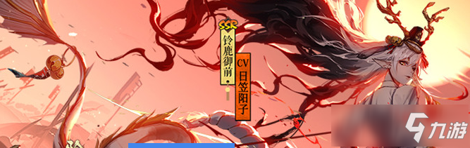 阴阳师蟹姬的哪只手是蟹钳