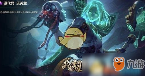 《LOL》2019排位系统曝光