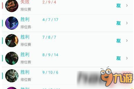 lol新客户端打排位没分是什么情况 单双排打完为什么没有段位