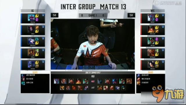 《LPL》2016夏季赛6月24日第5周IG vs WE比赛视频