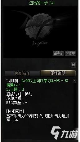 dnf三次觉醒任务是什么 dnf三次觉醒任务怎么做