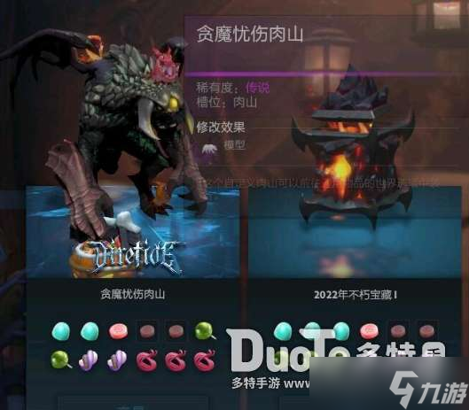 dota2雷泽是谁 dota2雷泽名字改动详解