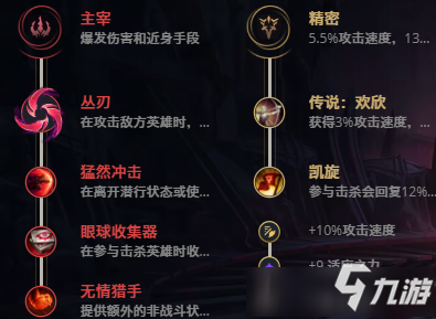 LOL10.22德邦总管 赵信攻略