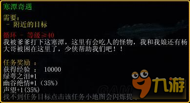 鏖战襄阳图文攻略 鏖战襄阳1.6全任务图文流程攻略