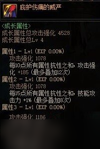 DNF全新防具和武器固定史诗装备测评