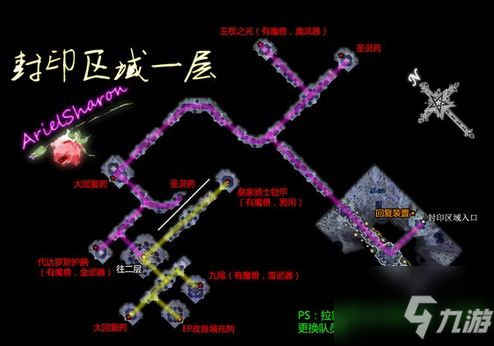 英雄传说6空之轨迹FC终章王宫撩乱通关详细图文攻略