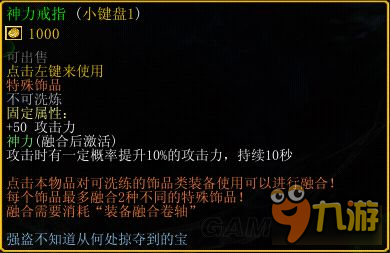 鏖战襄阳图文攻略 鏖战襄阳1.6全任务图文流程攻略